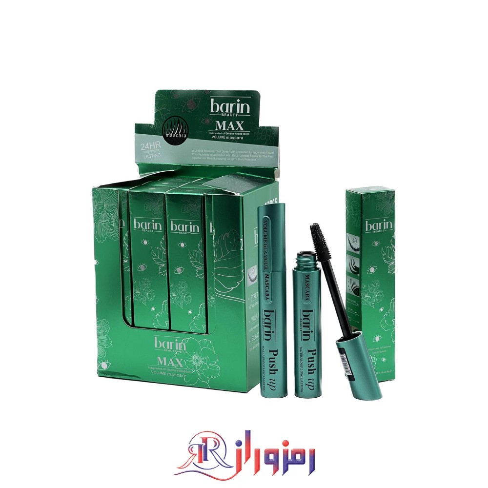 ریمل حجم دهنده بارین Barin،خرید و قیمت ریمل حجم دهنده بارین Barin،ریمل حجم دهنده